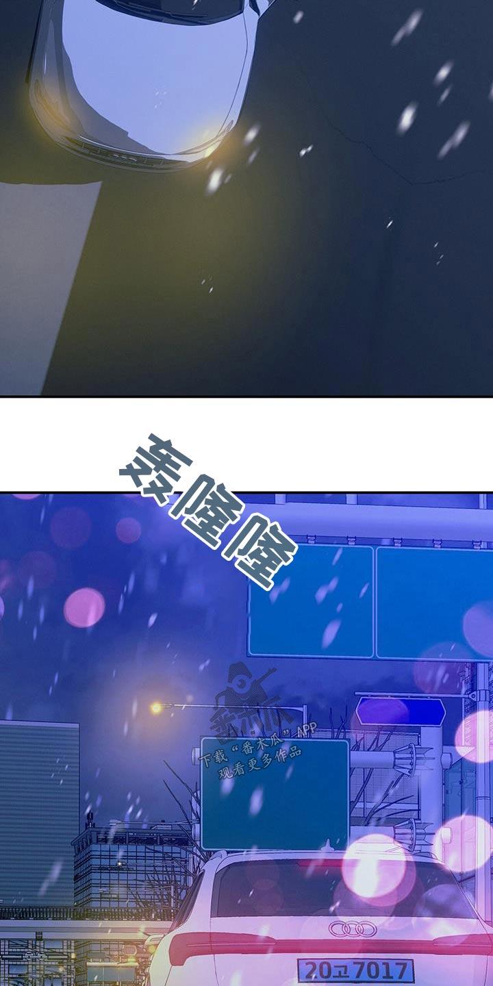 《遗失的道德》第101章：【第二季】多联系 第12页
