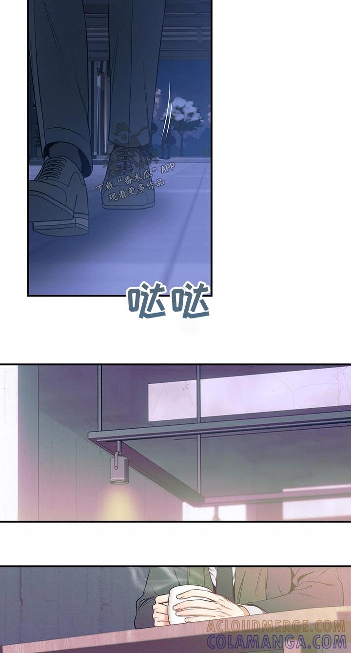 《遗失的道德》第103章：【第二季】私事 第19页