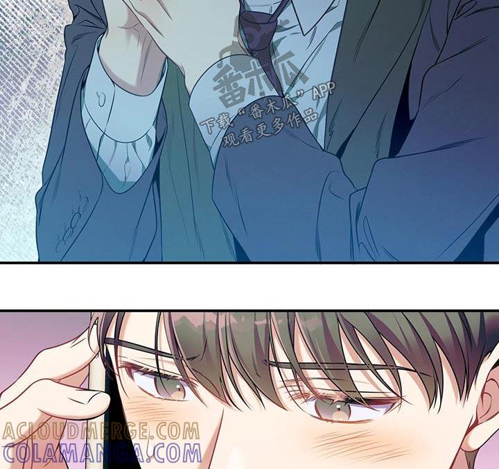 《遗失的道德》第104章：【第二季】头疼 第21页