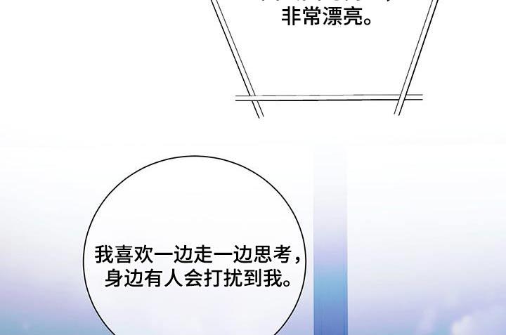 《遗失的道德》第104章：【第二季】头疼 第10页