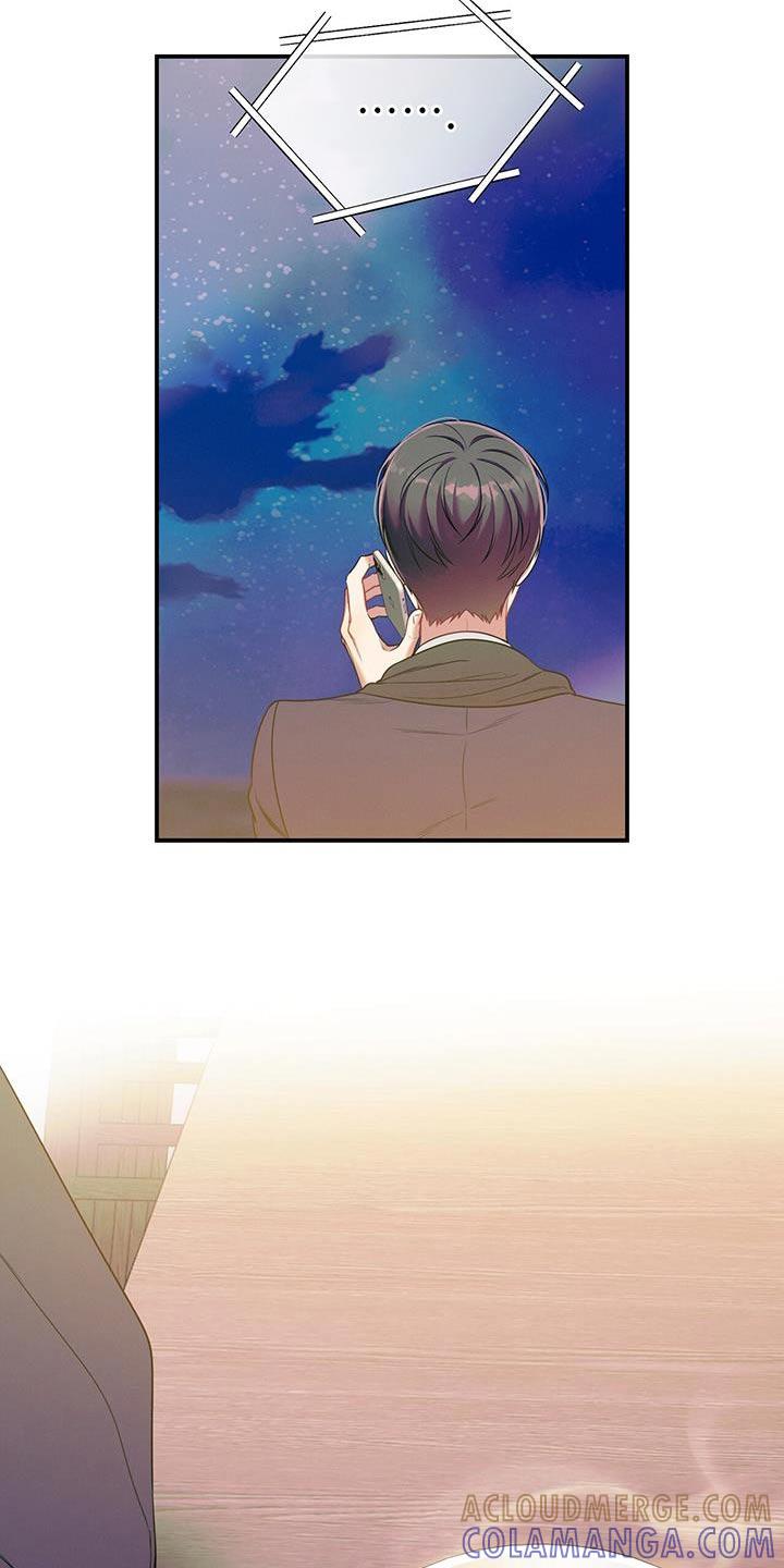 《遗失的道德》第105章：【第二季】培养 第23页