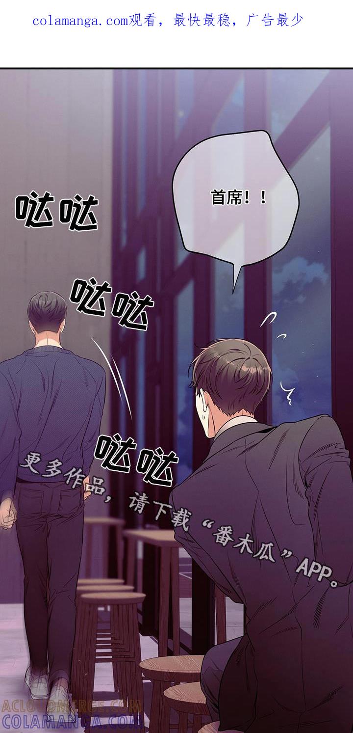 《遗失的道德》第108章：【第二季】坦诚 第1页