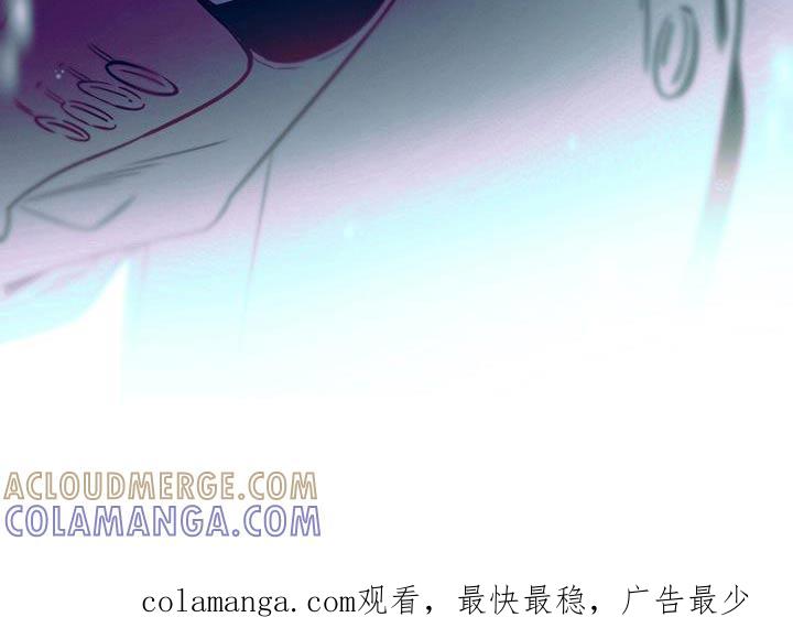 《遗失的道德》第109章：【第二季】靠近 第31页