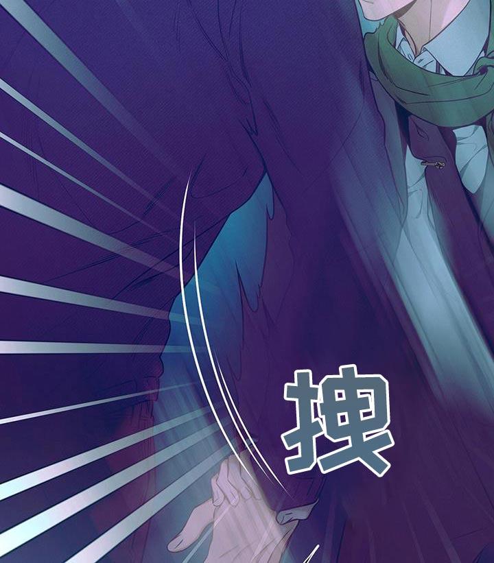 《遗失的道德》第109章：【第二季】靠近 第8页