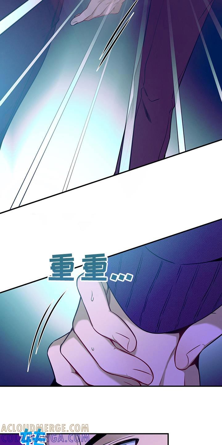 《遗失的道德》第109章：【第二季】靠近 第9页