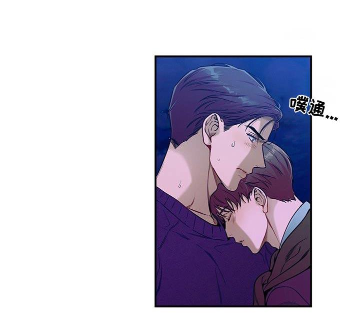 《遗失的道德》第109章：【第二季】靠近 第20页