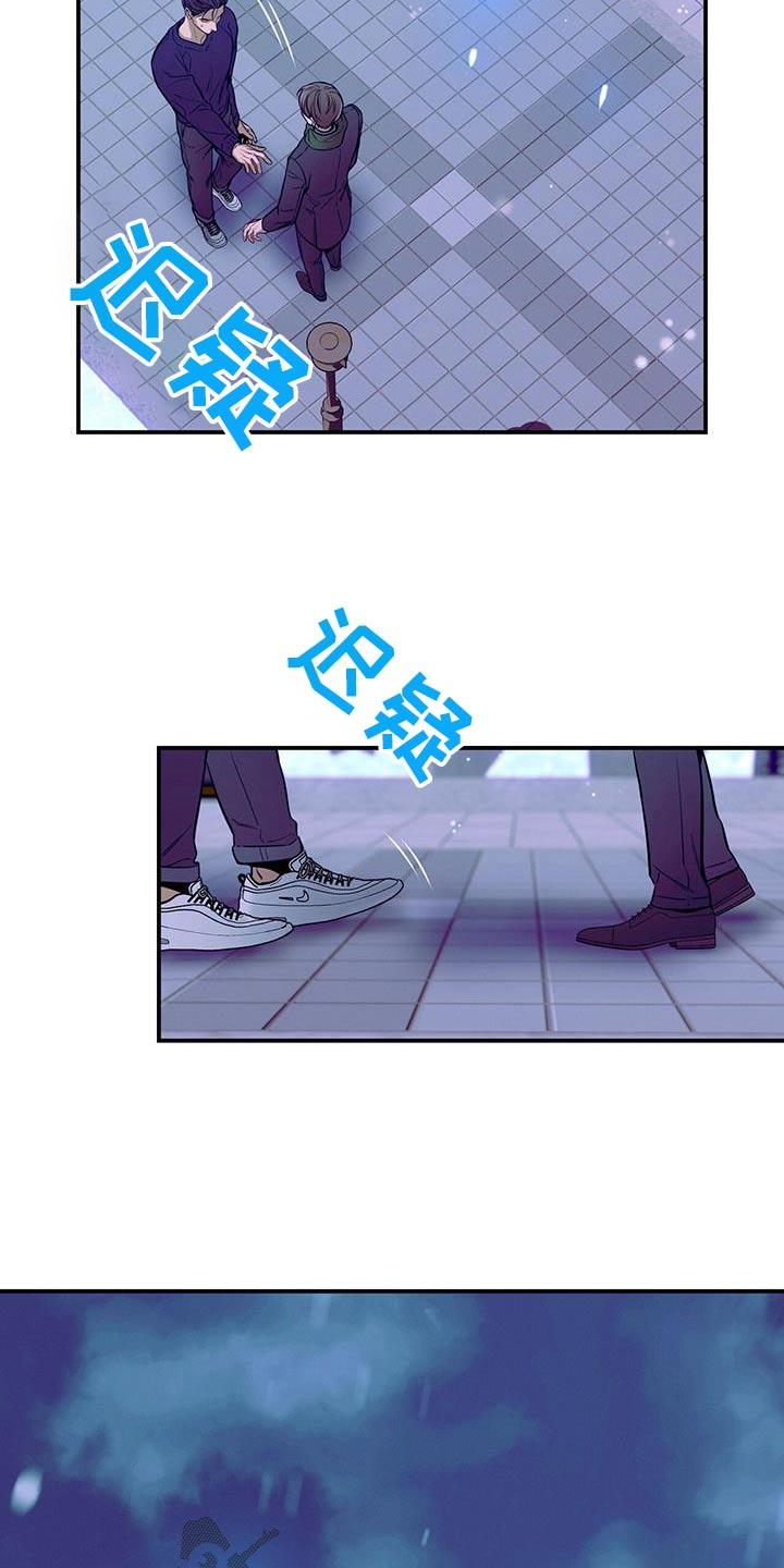 《遗失的道德》第109章：【第二季】靠近 第28页