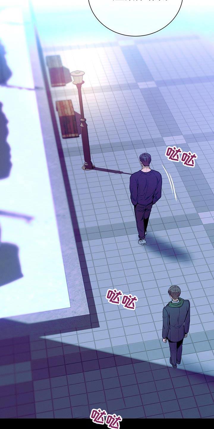 《遗失的道德》第109章：【第二季】靠近 第4页