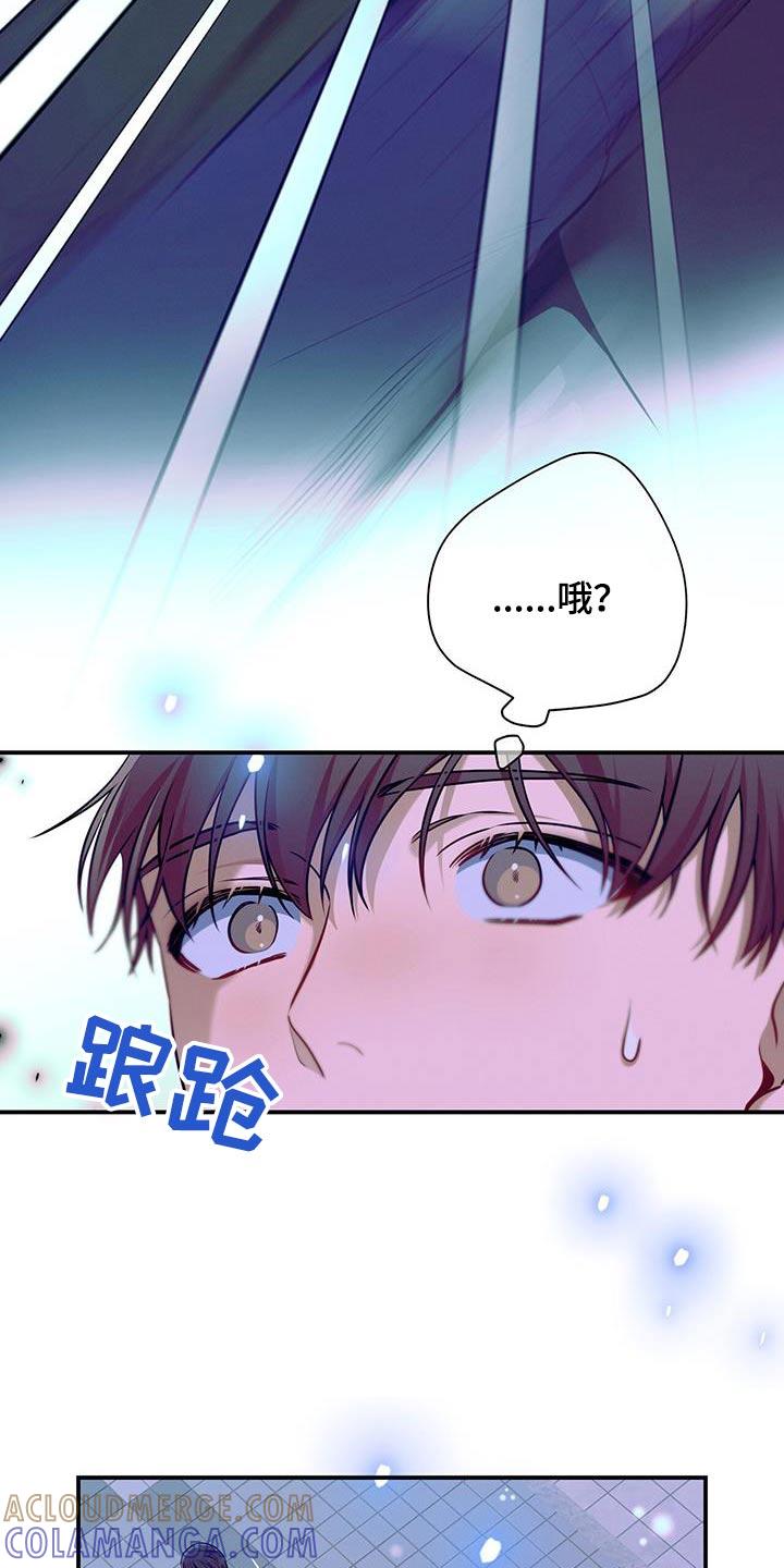 《遗失的道德》第109章：【第二季】靠近 第27页