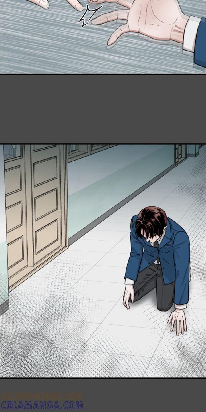 《绝命重逢》第11章：请杀了我 第3页