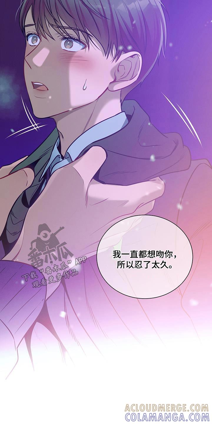 《遗失的道德》第111章：【第二季】太久了 第19页