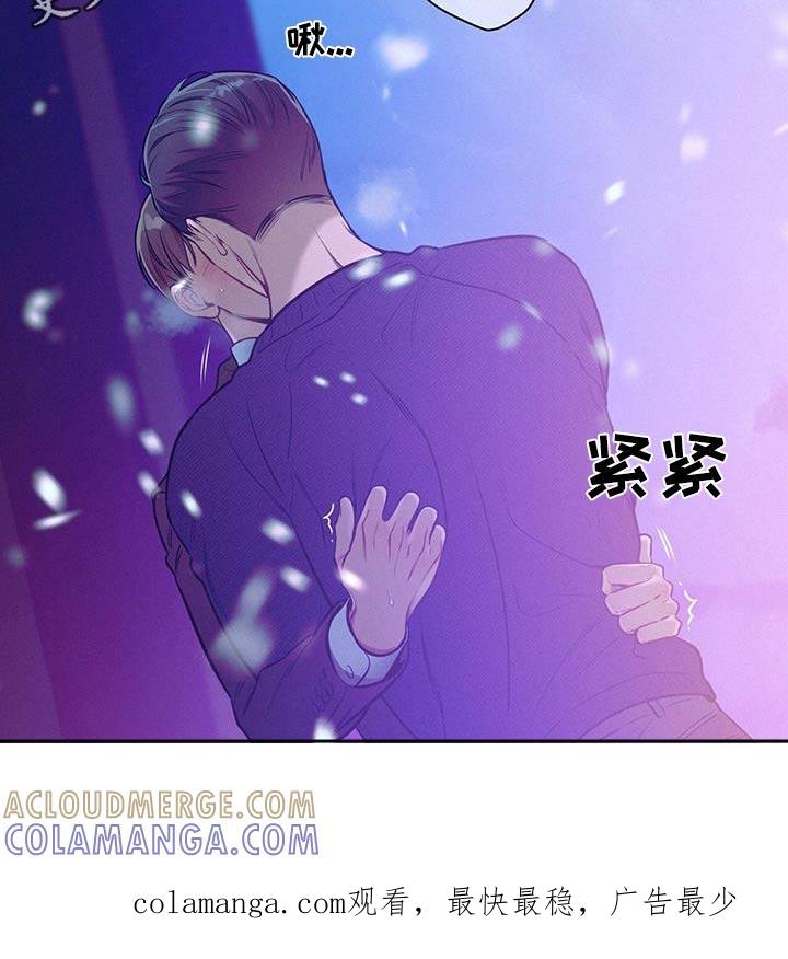 《遗失的道德》第111章：【第二季】太久了 第21页