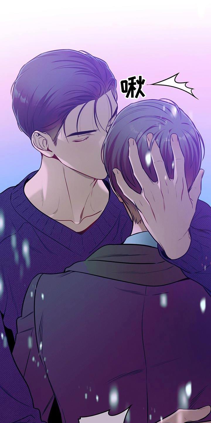 《遗失的道德》第111章：【第二季】太久了 第10页