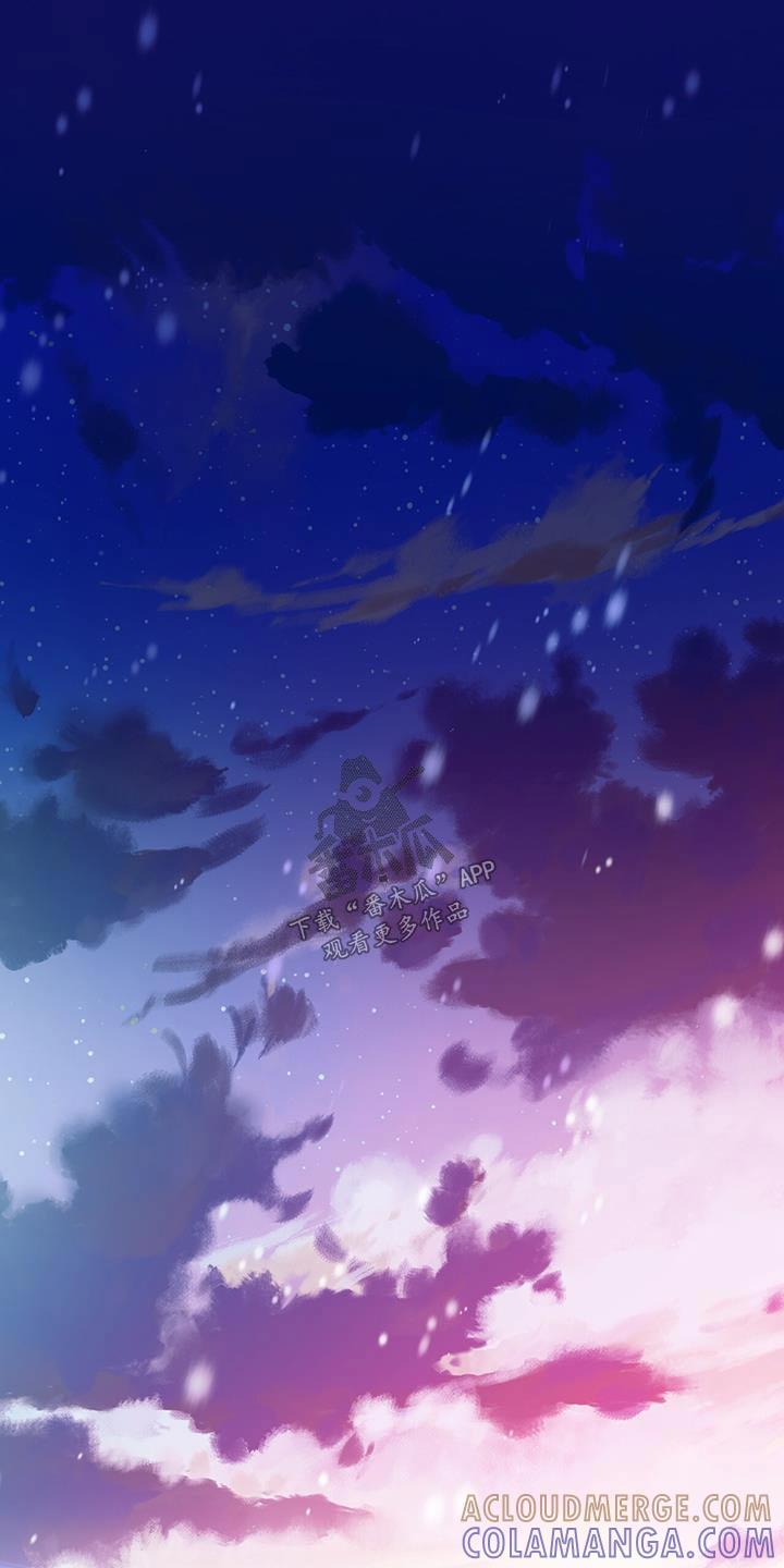 《遗失的道德》第112章：【第二季】委托 第3页