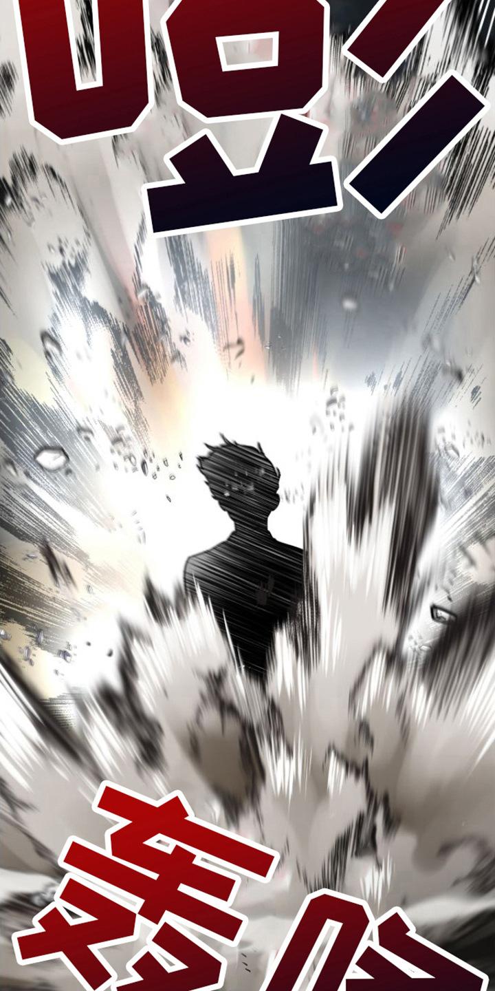 《绝命重逢》第13章：冬眠治疗 第6页