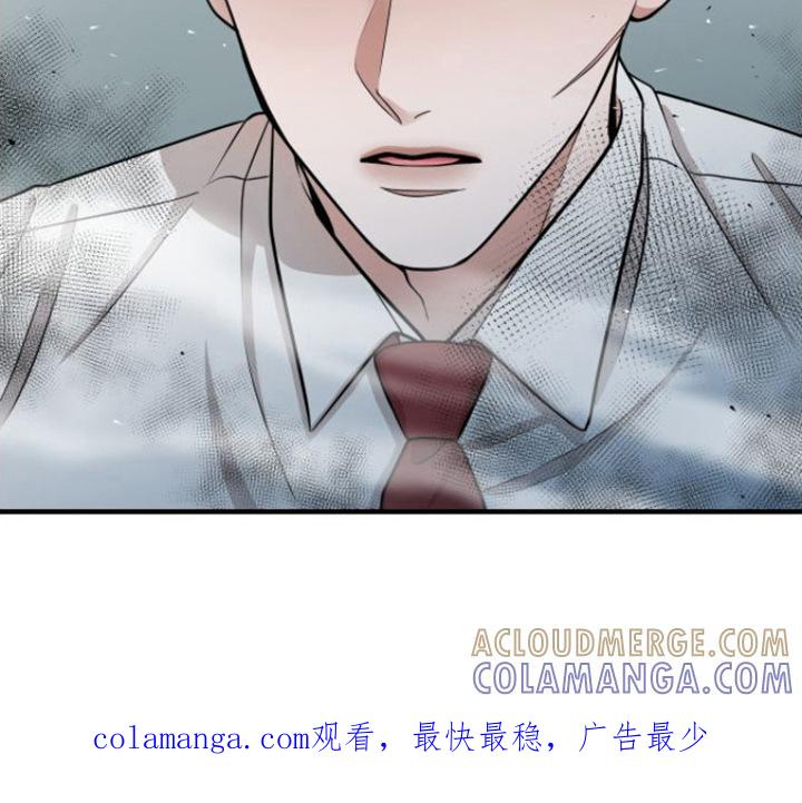 《绝命重逢》第14章：重逢 第19页