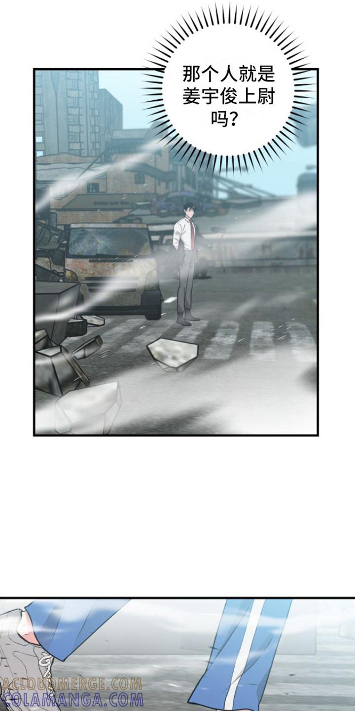 《绝命重逢》第14章：重逢 第13页