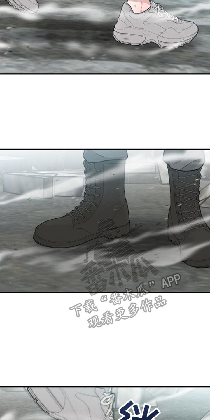 《绝命重逢》第14章：重逢 第14页