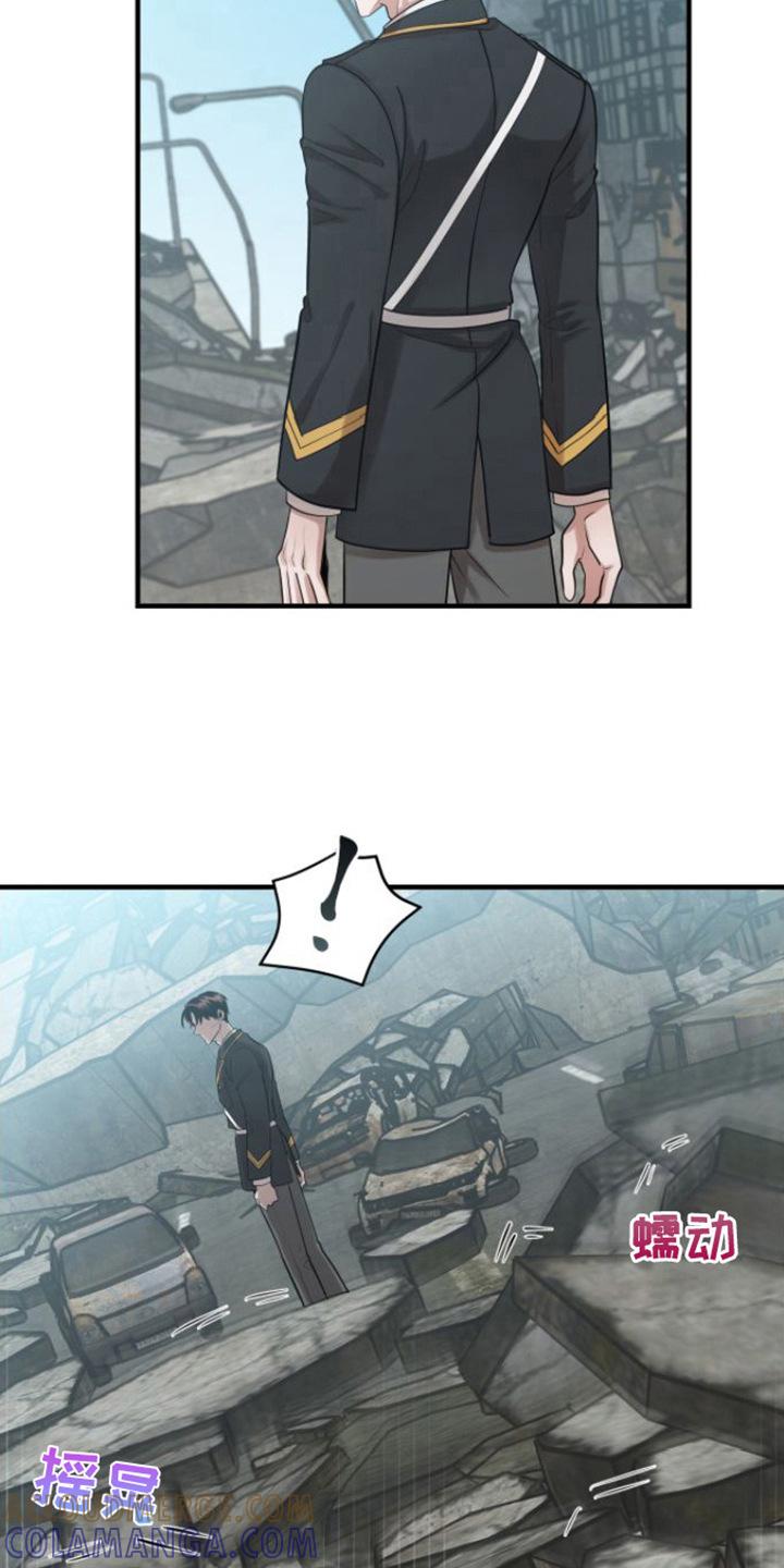 《绝命重逢》第2章：能力者 第9页