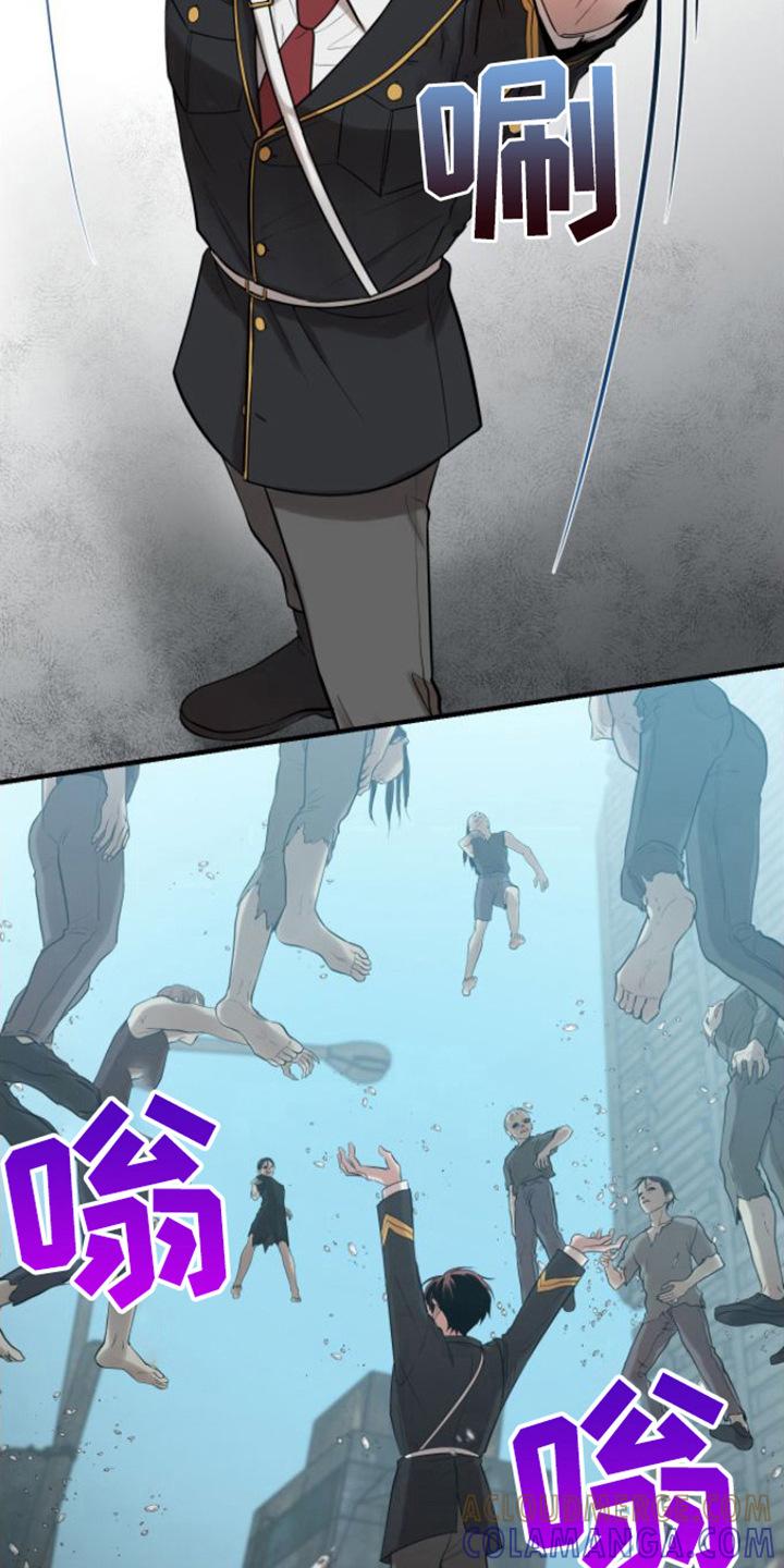 《绝命重逢》第2章：能力者 第15页