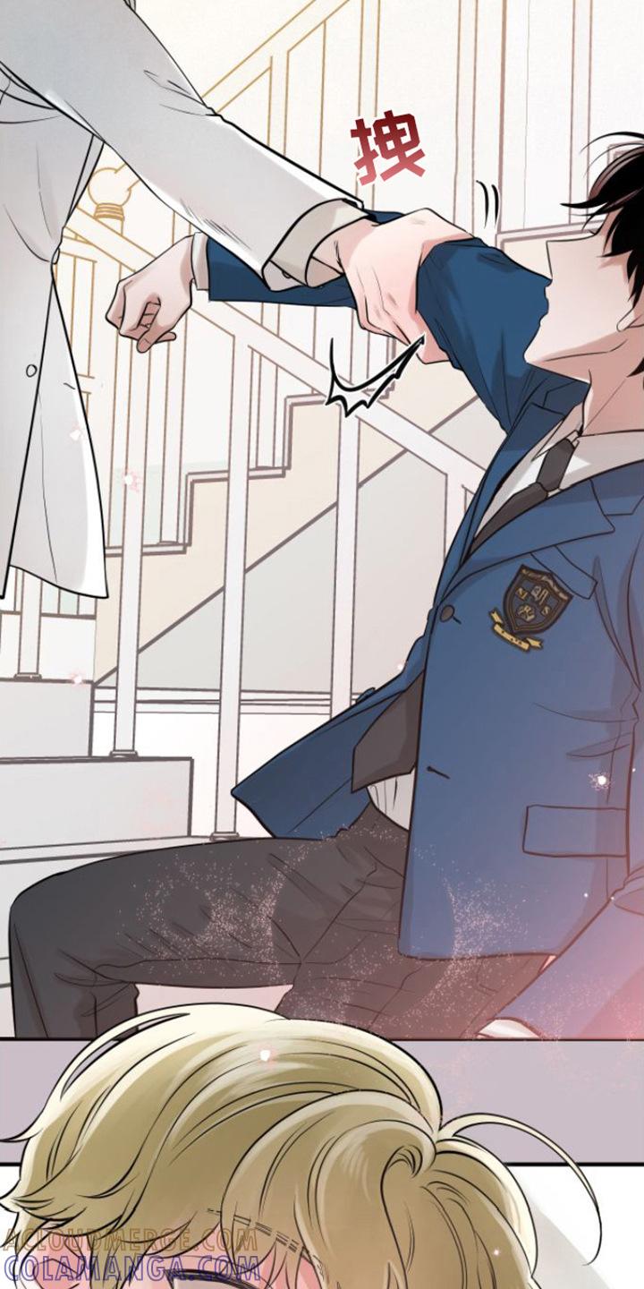 《绝命重逢》第3章： 晕倒 第7页