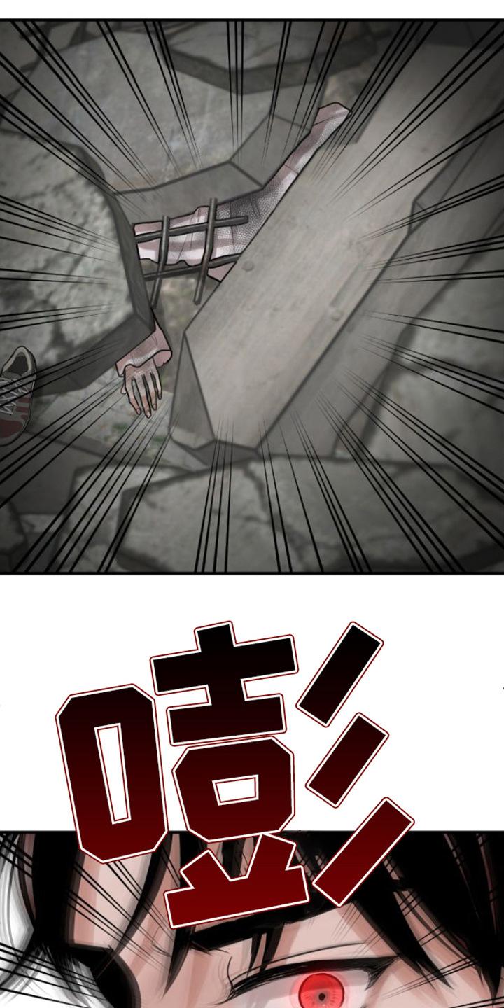 《绝命重逢》第3章： 晕倒 第2页