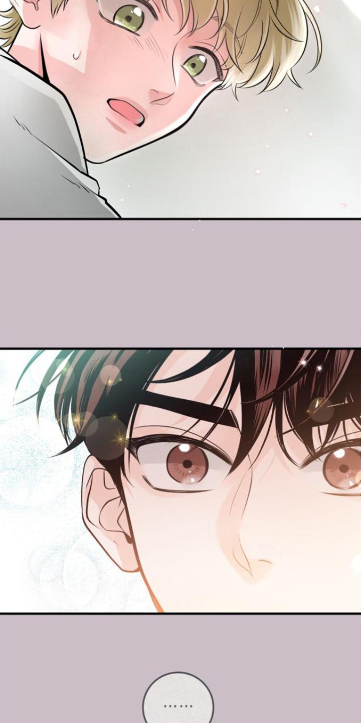 《绝命重逢》第3章： 晕倒 第8页