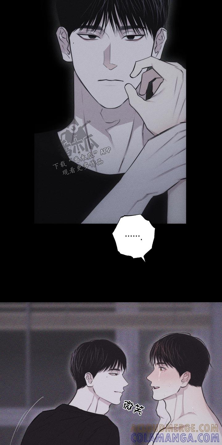 《瓷器》第39章：没生气 第11页