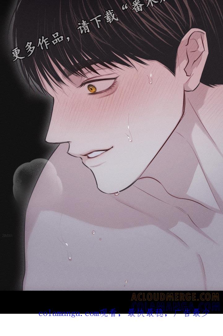 《瓷器》第39章：没生气 第23页