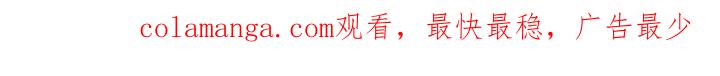 《绝命重逢》第4章：解冻 第20页