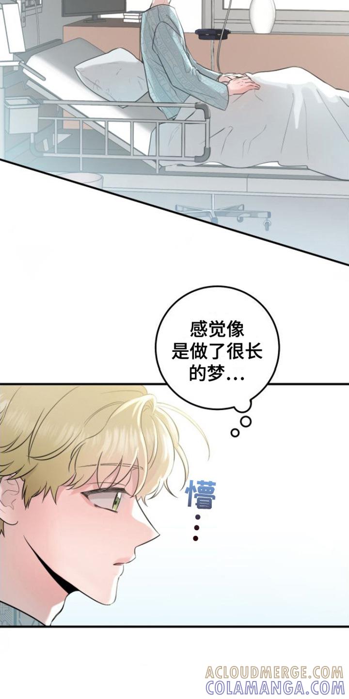 《绝命重逢》第4章：解冻 第19页