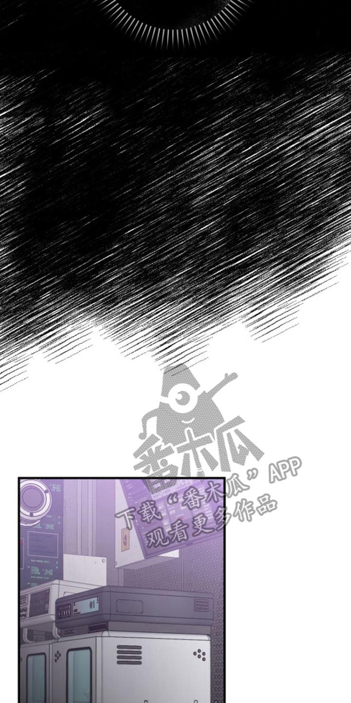《绝命重逢》第4章：解冻 第14页