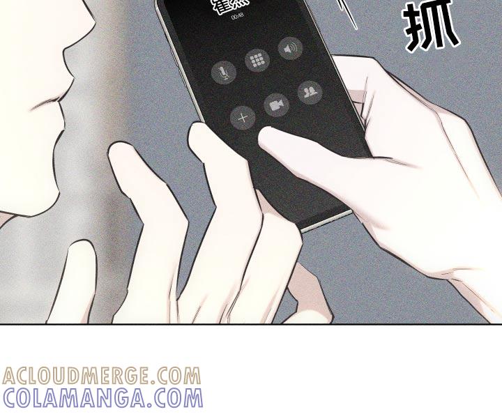 《瓷器》第40章：礼物 第21页