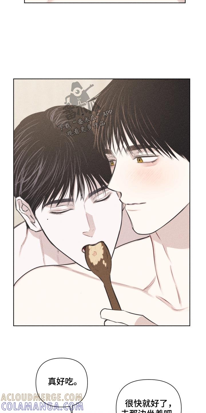 《瓷器》第40章：礼物 第7页