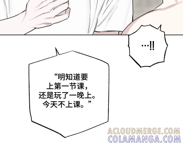 《瓷器》第40章：礼物 第11页