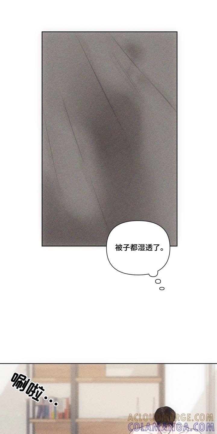 《瓷器》第40章：礼物 第15页