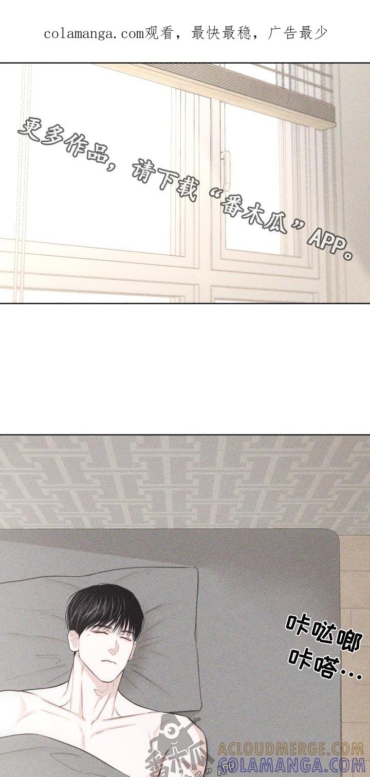 《瓷器》第40章：礼物 第1页