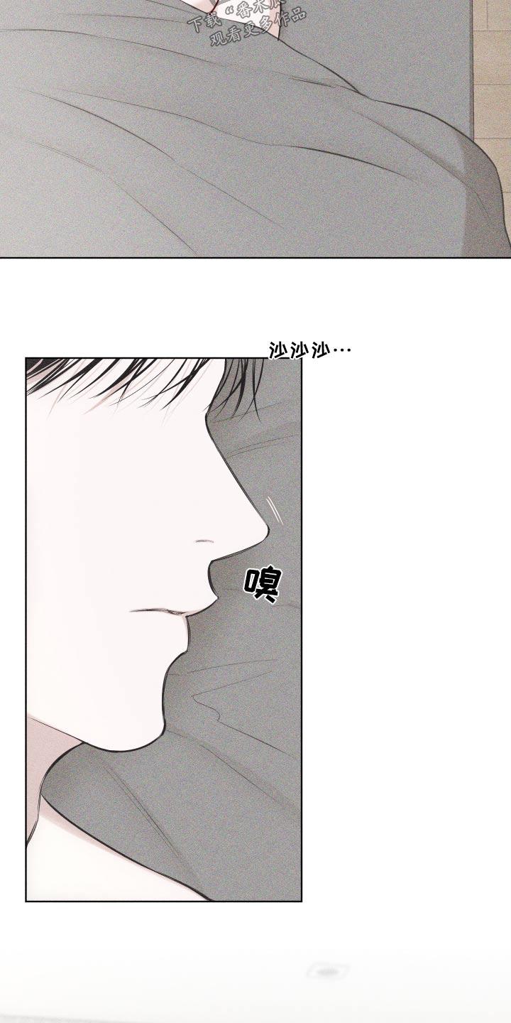 《瓷器》第40章：礼物 第2页