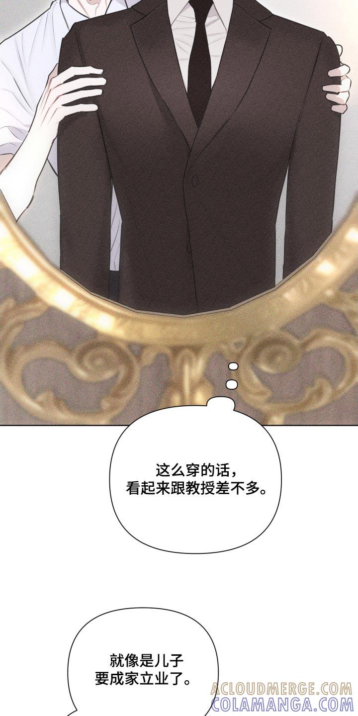 《瓷器》第41章：作品 第9页