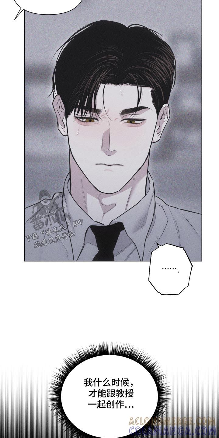 《瓷器》第41章：作品 第19页