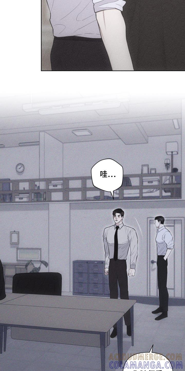 《瓷器》第41章：作品 第15页