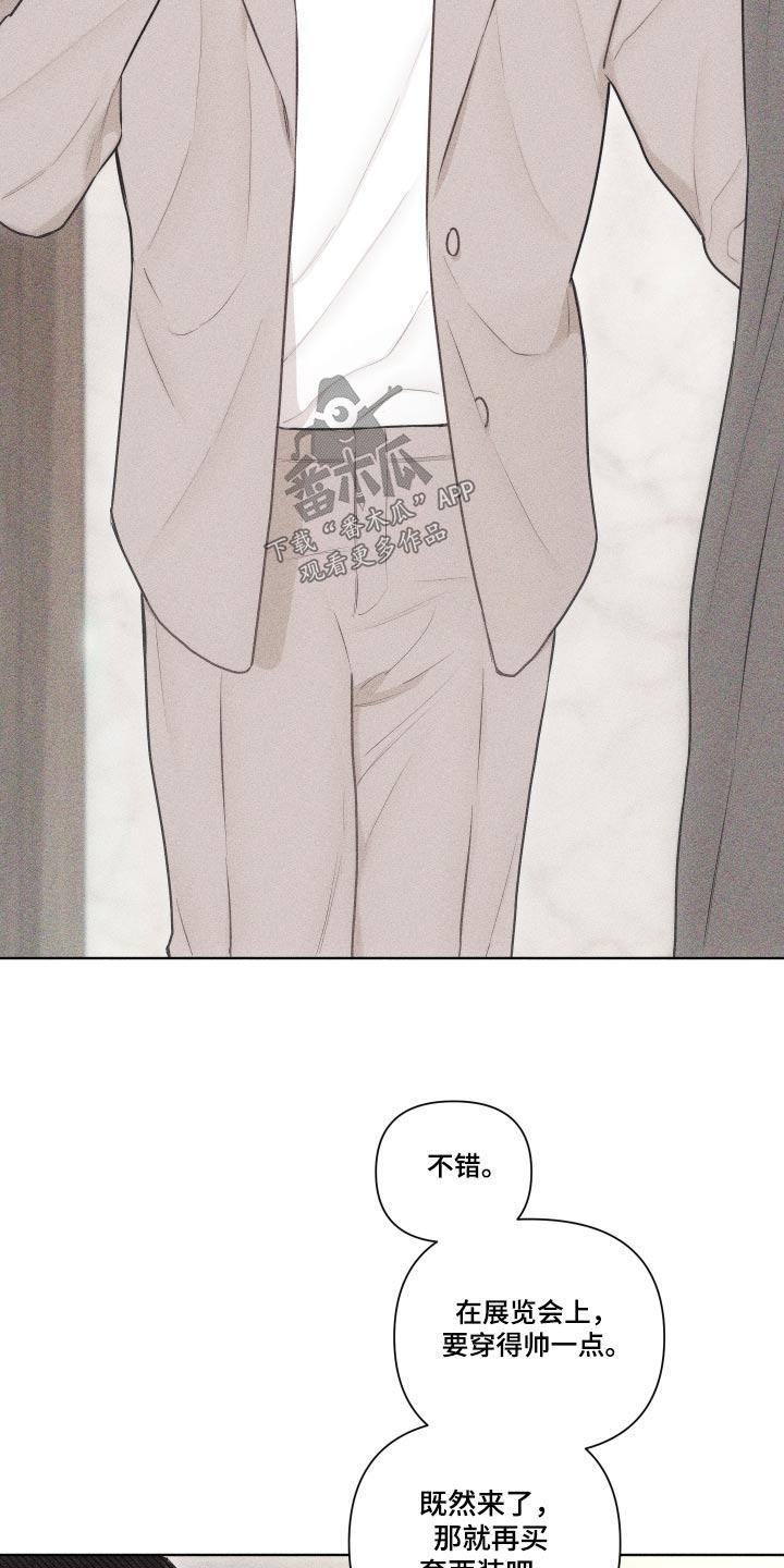 《瓷器》第41章：作品 第2页