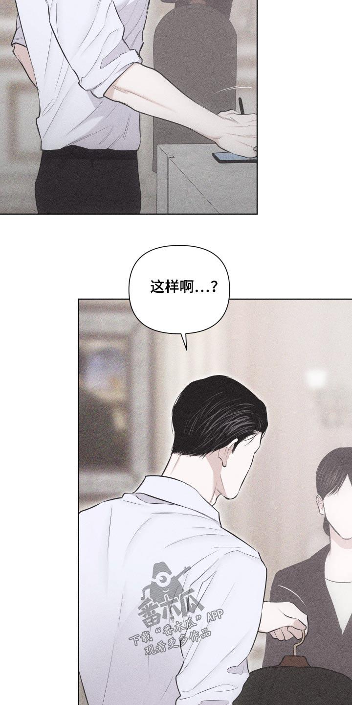 《瓷器》第41章：作品 第14页