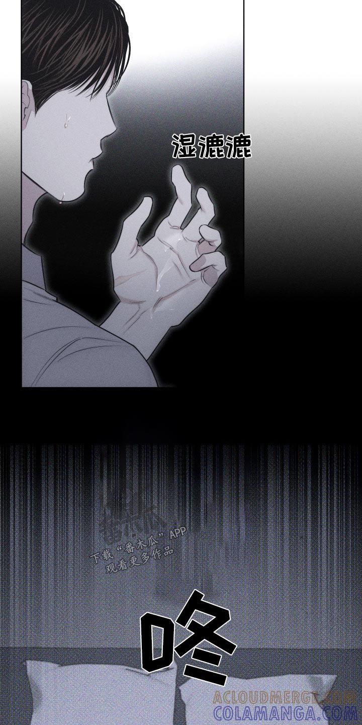 《瓷器》第41章：作品 第23页