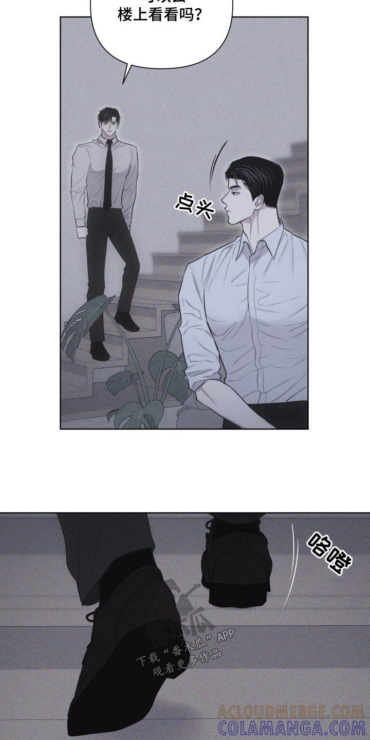 《瓷器》第41章：作品 第21页