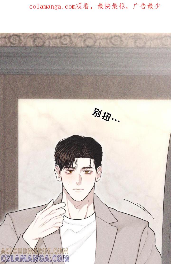 《瓷器》第41章：作品 第1页