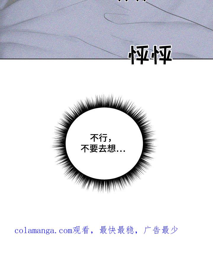 《瓷器》第41章：作品 第26页