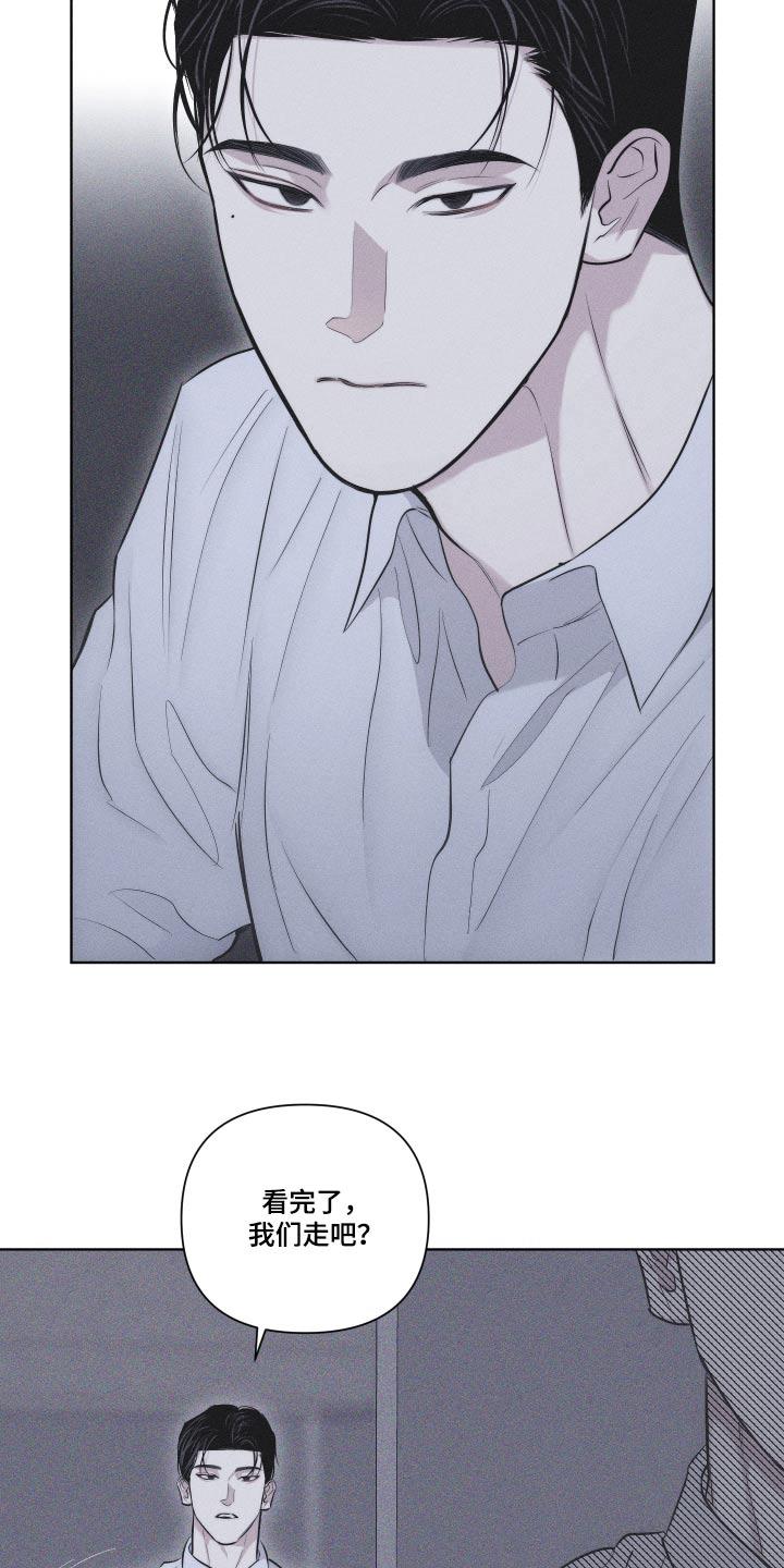《瓷器》第42章：巴掌 第4页