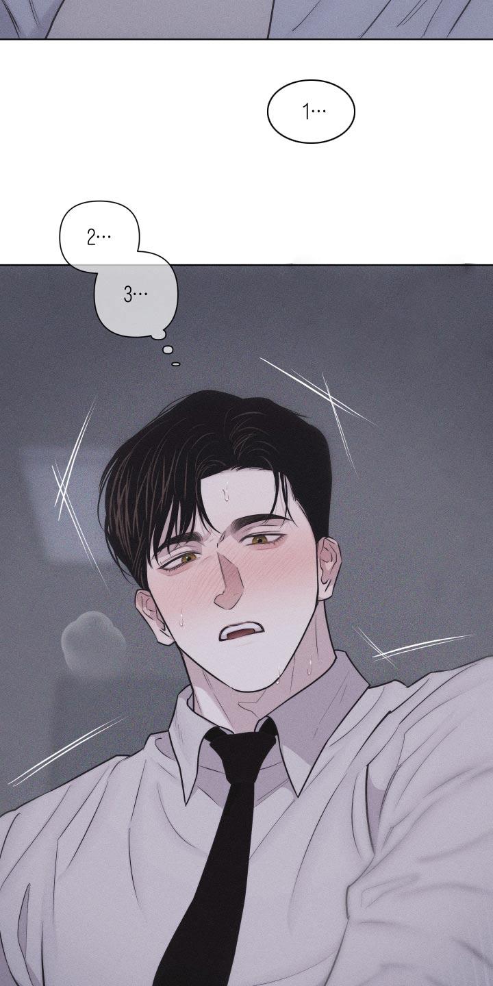 《瓷器》第42章：巴掌 第24页