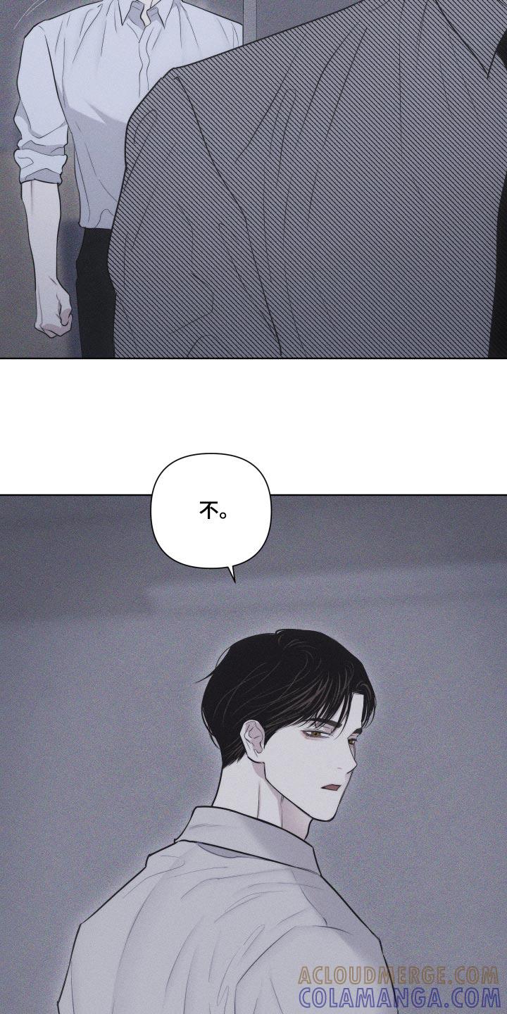 《瓷器》第42章：巴掌 第5页